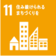住み続けられるまちづくりを